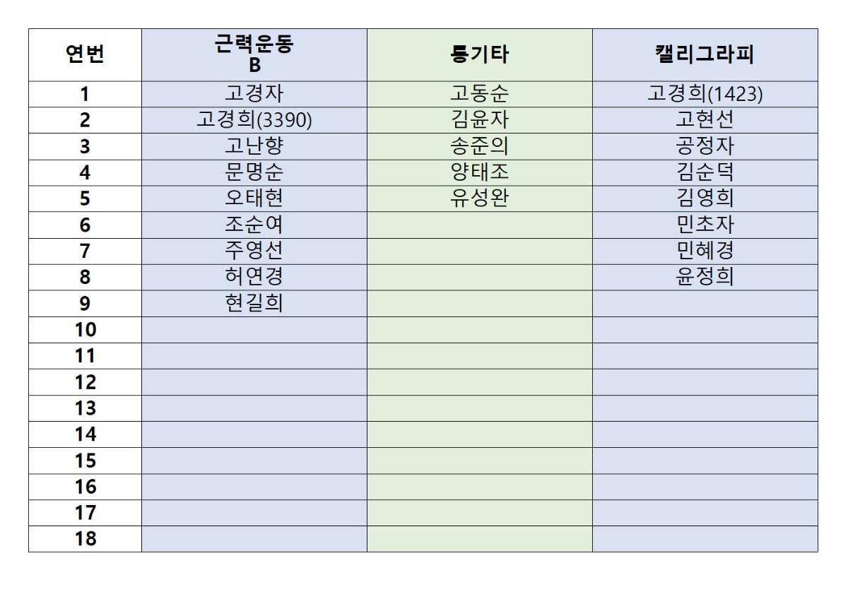 2023 수강생003