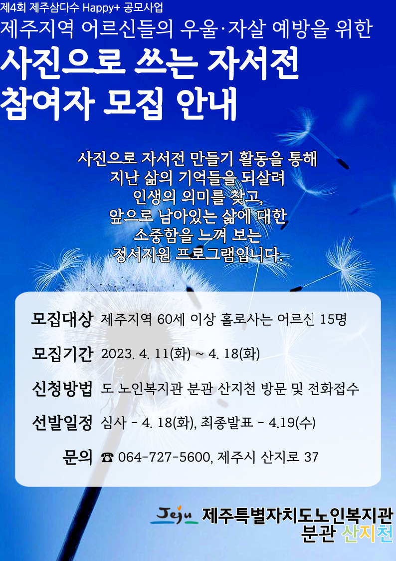 사진으로쓰는자서전-처음-001