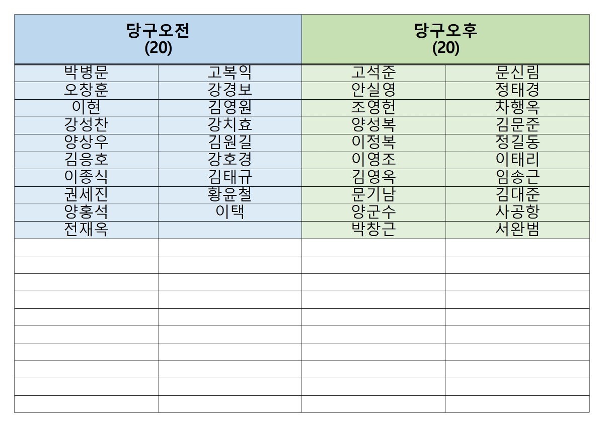 24수강명단 홈페이지010