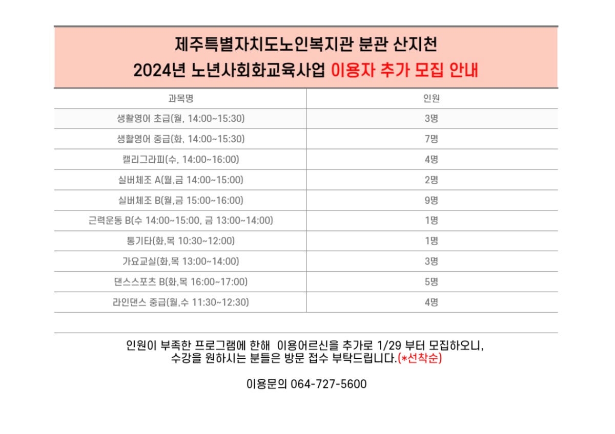 제목을 입력해주세요_-001 (30)