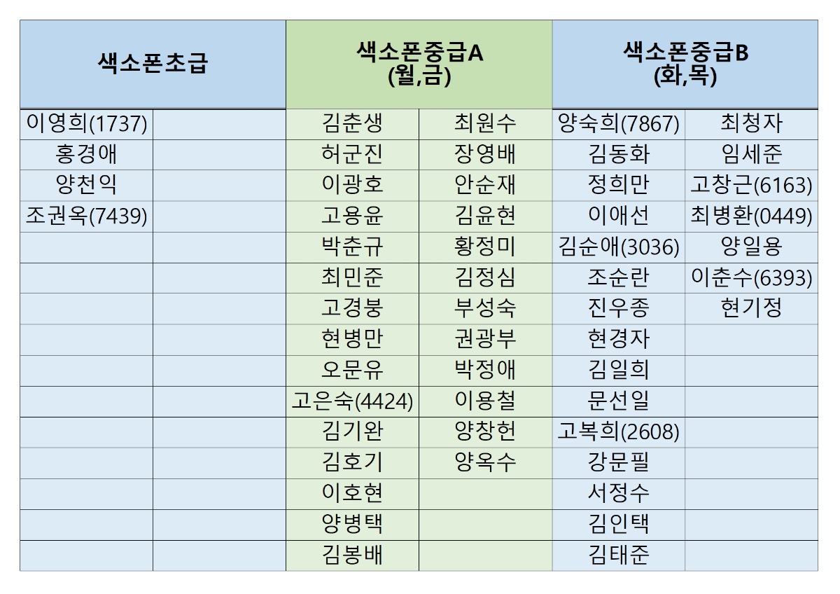 24추가명단 홈페이지004