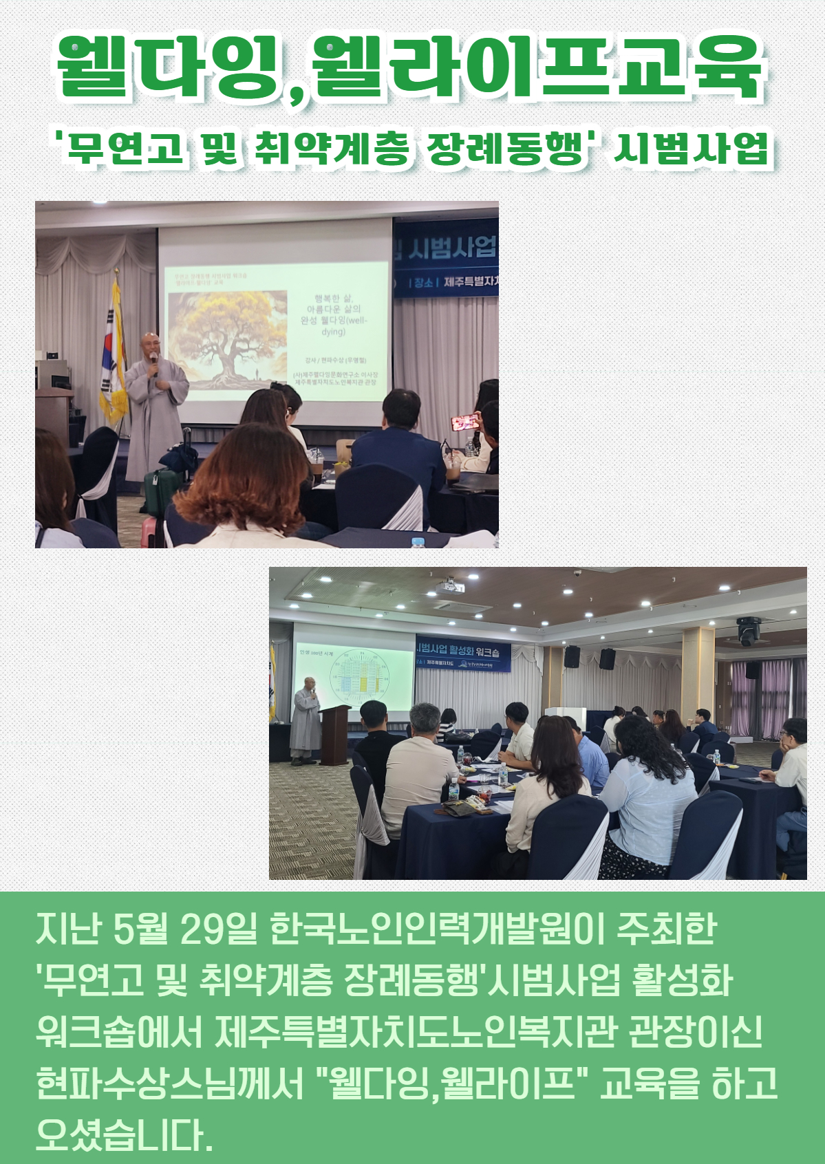 KakaoTalk_20240601_175134268