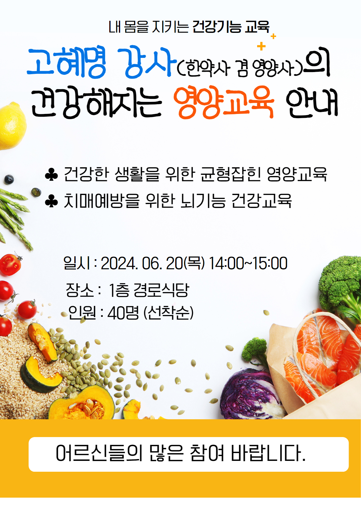 KakaoTalk_20240607_103841790